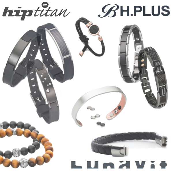 HipTitan BH Plus Lunavit bracelets bien-être, bracelet cuir cuivre magnétique ions négatifs infrarouge germanium 
